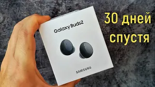 Samsung Galaxy Buds 2: честный обзор!