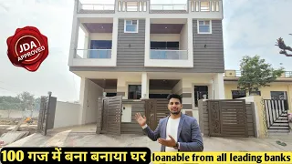 100 Gaj house design | 15×60 house plan | new house design  | property in Jaipur