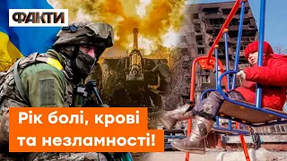 310 днів НЕЗЛАМНОСТІ! Що більше в бік України летить ракет РФ - то СИЛЬНІШИЙ НАШ СПРОТИВ факти