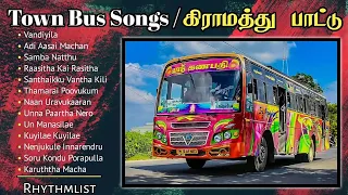 Town Bus Songs |  கிராமத்து பாட்டு | 80's-90's Hit Songs | Travelling Hits