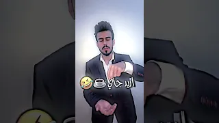 مهيمن علاء🗿💔