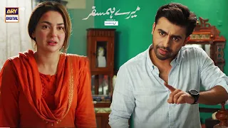 Bas Ye Aik Hi Suit Hai Tumhare Paas Hala #MereHumsafar