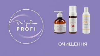 Огляд засобів для очищення шкіри dr.Yudina