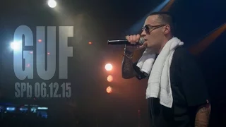 ГУФ (КОСМОНАВТ CLUB 06.12.15)