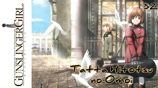 Gunslinger Girl: Il Teatrino - Opening 2 [Tatta Hitotsu no Omoi] (Russian cover by @NLenina)