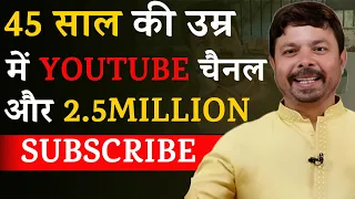 चारों तरफ से YouTube Income आने लगी 🔥☝ | @lalajikadhaba | Josh Talks Hindi