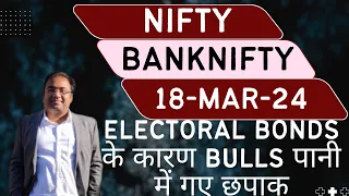 Nifty Prediction and Bank Nifty Analysis for Monday | 18 March 24 | Bank Nifty Tomorrow
