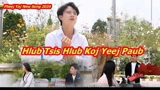 HLUB TSIS HLUB KOJ YEEJ PAUB BY PHEEJ YAJ NEW SONG 2024