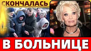 Умерла Никому Не Нужной и Всеми Забытой..Печальная Судьба Советской Актрисы Светланы Светличной