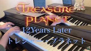 12 Years Later  トレジャー・プラネット　12年後　２台ピアノ　サウンドトラック　耳コピ　treasure planet sound track ディズニー映画　Disney