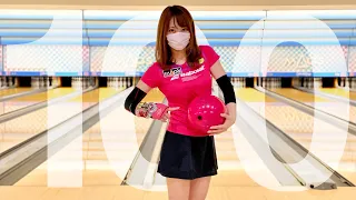 ボウリング女子の練習風景100（Bowling Practice）2021/10