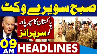 Dunya News Headlines 9 AM | Pak Iran Agreements | Big Wicket Down | 26 April 2024