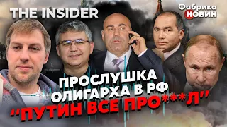 🔴М'ЯСНИКА послали ОБОРОНЯТИ КРИМ! Путіну ПОБАЖАЛАЛИ СМЕРТІ в Кремлі. Шок-плівки з ПРИГОЖИНИМ у ФСБ