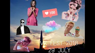 #5 VK FEST 2018 ВТОРОЙ ДЕНЬ/FEDUK/БУЗОВА/БОЯРСКИЙ/ЭЛДЖЕЙ