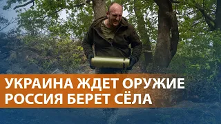 Военная помощь США и реакция Кремля. Захват Новомихайловки. В Орске отчитали мэра. ВЫПУСК НОВОСТЕЙ