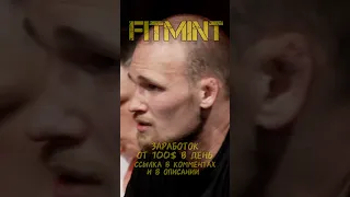 Ильяс Якубов! Мы деремся и домой идём! 😄🤘