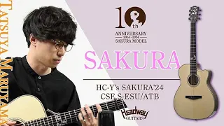 【試奏動画】HC-Y's SAKURA'24 CSF,S-ESU/ATB【まるやまたつや】