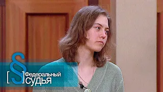 Федеральный судья: Король Лир, Выход найдется всегда