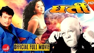 Nepali movie | DHARTI | Shree Krishna Shrestha | Jal shah | Sunil Thapa