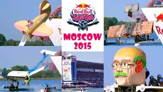 Red Bull Flugtag 2015 - День Полетов - Крылатское, Гребной канал - HX50 30x zoom