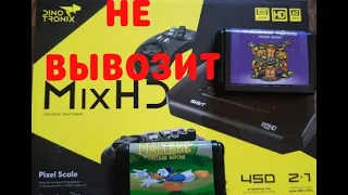 Dinotronix mix hd тянет не все карики.