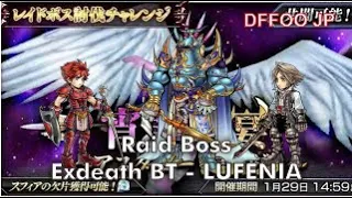 [ DFFOO JP ] - Astaroth Raid ( Exdeath BT ) LUFENIA - Exdeath, WoL, Vaan