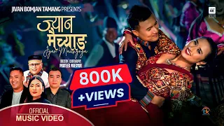 Jyan Maichyang . by Jivan Bomjan Tamang . Sumina Lo . Ft. Niranjali . Prateek . Chandra Kumar Dong