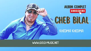 Cheb Bilal - Khallatha Tesfa