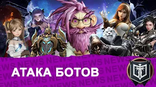 ГЛАВНЫЕ НОВОСТИ MMORPG