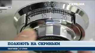 Нацбанк розповів, як шахраї грабують банківські скриньки українців