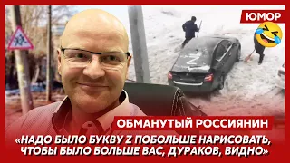 🤣Ржака. №246. Обманутый россиянин. Собачьи фекалии для «СВО», узкий Шаман, гнилые «буханки»