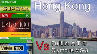 Плёнка Vs Цифра - виды Гонконга !!!  (тест от подписчика)