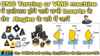 All inserts of CNC turning  and VMC machine  || Shape angles of all CNC & VMC machine inserts ||