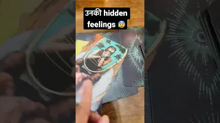 HIDDEN FEELINGS ❤️ CURRENT FEELINGS HINDI TAROT READING #tarot#tarothindi #shorts#currentfeelings