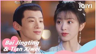 🐝Preview EP33 :Super Cute🥰! Yin Zheng is Secretly Jealous😖  | New Life Begins | iQIYI Romance