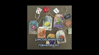 Хобби для ведьмочек и травниц 1 ч.