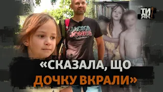 У українки-біженки забрали дитину і віддали у прийомну сім'ю у Бельгії: історія Лії з Києва