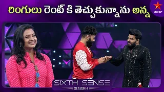 Sollu Aapi Paggala Kottavoiii😆😅 !!  | Sixth Sense Season 4 Episode 18 Highlights | Star Maa