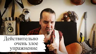 Лютейшее упражнение на аппликатурное мышление! Жесть!