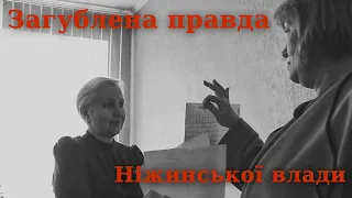 Журналісти Громадського шукали правду в кабінетах влади  В чиновників переполох