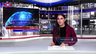 Новости на "Новороссия ТВ" 15 августа 2019 года