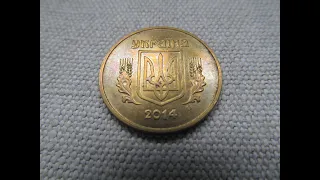 50 копеек 2014  Эту монету можно продать за 50 грн.