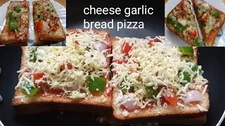 cheese garlic bread pizza - bread pizza without oven - bread pizza on tawa - pizza recipe