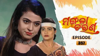 Mangala Charana | Full Ep 357 | 13th May 2022 | Odia Serial – TarangTV