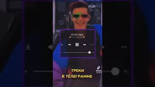 👑Ты точно искал эти треки🔥