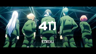 86 EIGHTY-SIX  -  Departure OST『 4N 』HQ Orchestral Cover