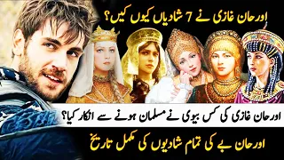 Orhan Ghazi's Wives History In Osman Series Season 5 | Orhan Ghazi Marriage History | Roshni Light