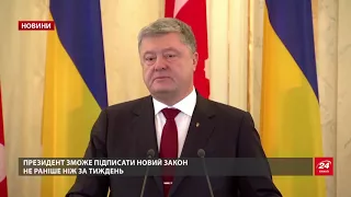 Випуск новин за 17:00: Звільнення Катеринівки. Діалог і...