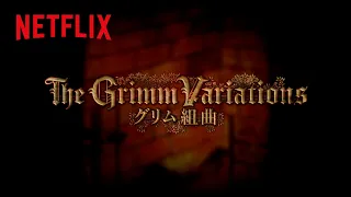 The Grimm Variations | Opening Sequence (Music: Akira Miyagawa) | Netflix Anime