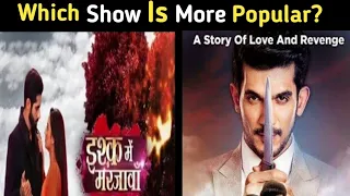 Which show is more popular? - Ishq mein marjawan season 1 or 2